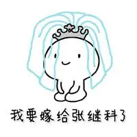judi sicbo online terpercaya Jauh di lubuk hati, Wu Xiuping sebenarnya tahu bahwa hanya ada sedikit harapan